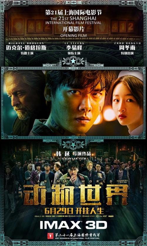 基尼州立学院文凭毕业证作假